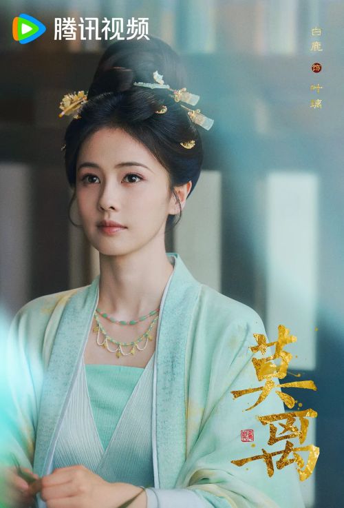 莫离