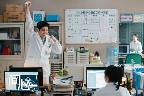 问心2