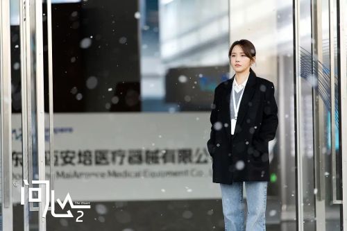 问心2