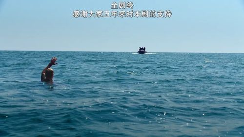 末日孤舰 第五季