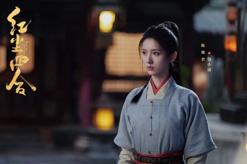 红尘四合