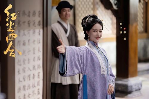 红尘四合
