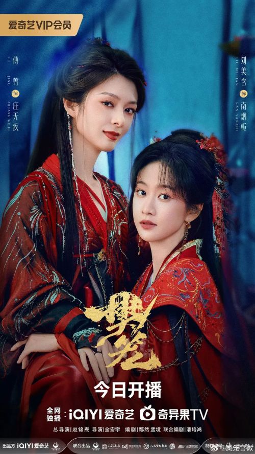 樊笼
