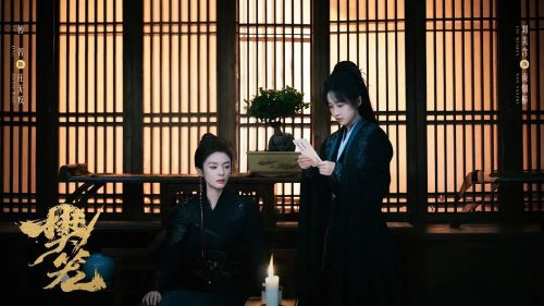 樊笼