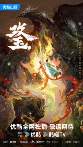 攻玉