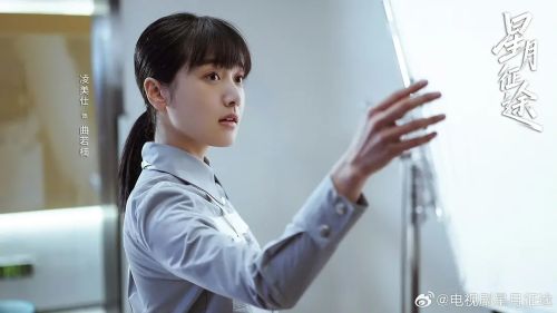 星月征途