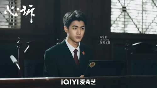 心诉