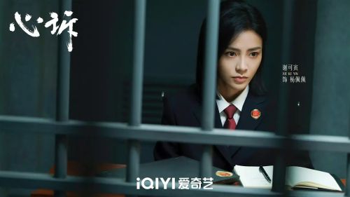 心诉