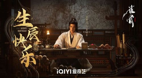 雀骨