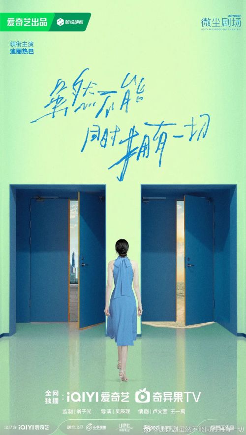 虽然不能同时拥有一切