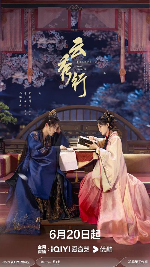 云秀行
