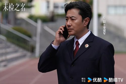 未检之名