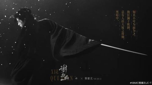 何不同舟渡