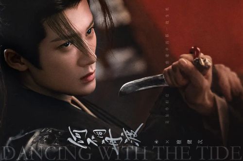 何不同舟渡