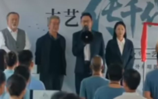 《种墨园》定档预告