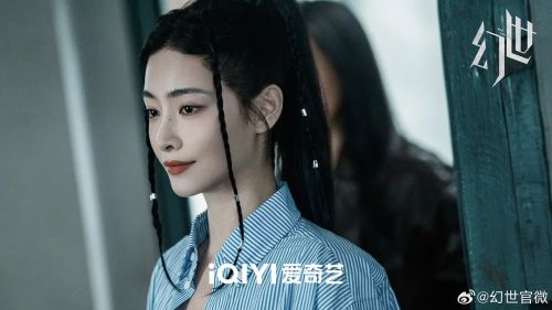 幻世