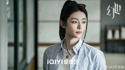 幻世