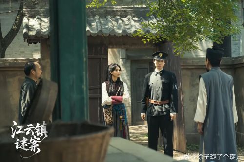江云镇谜案