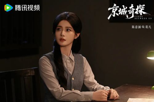 京城奇探