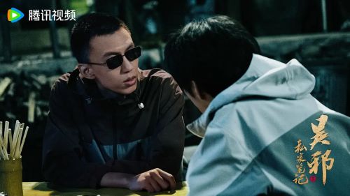 吴邪私家笔记2