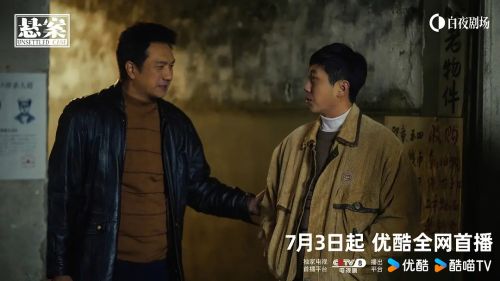 悬案