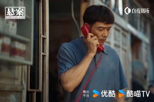 悬案