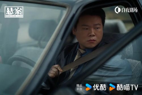 悬案