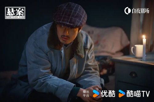 悬案