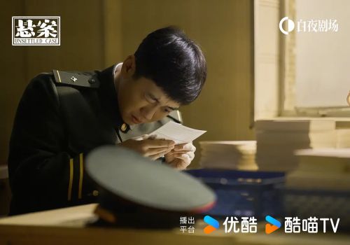 悬案