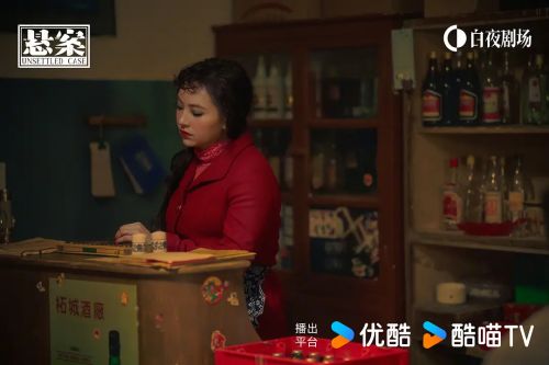 悬案