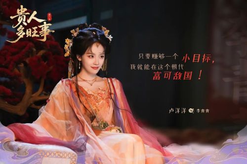 贵人多旺事