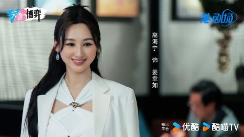 夫妻的博弈