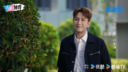 夫妻的博弈