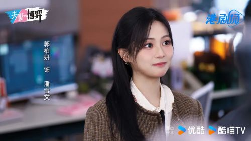 夫妻的博弈