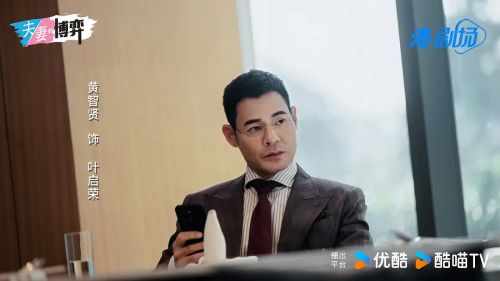夫妻的博弈