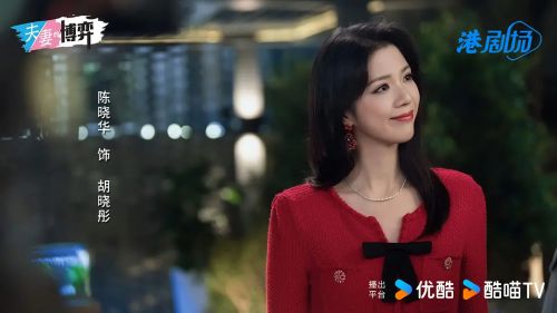 夫妻的博弈