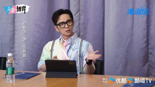 夫妻的博弈