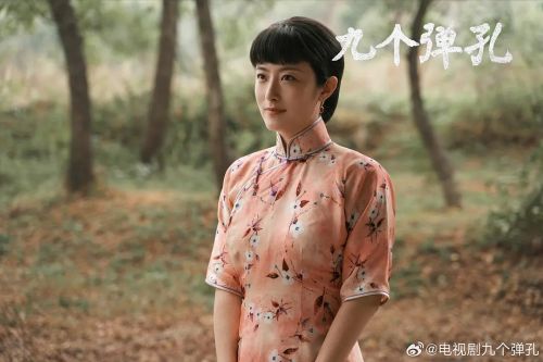 九个弹孔