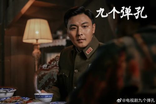 九个弹孔