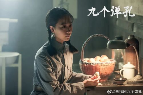 九个弹孔