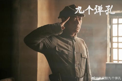 九个弹孔
