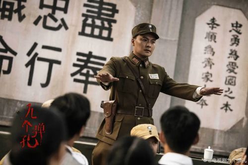 九个弹孔