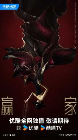 青风吹又生