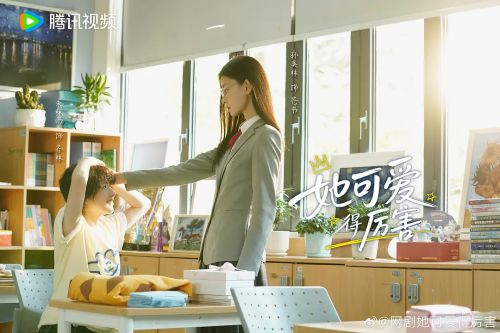 她可爱得厉害