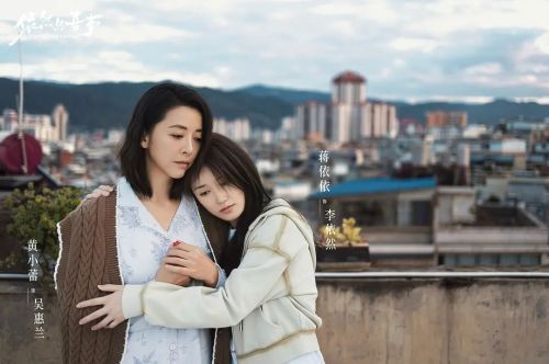 依然的喜事