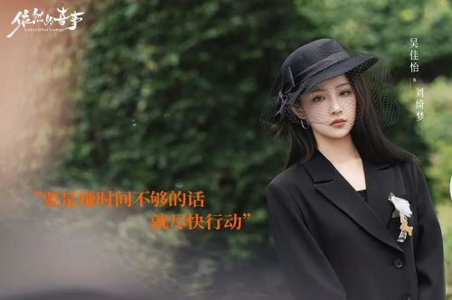 依然的喜事
