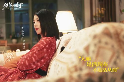 依然的喜事