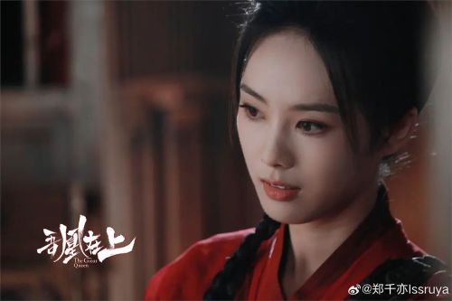 吾凰在上