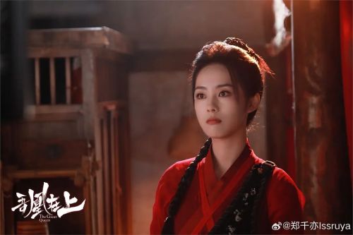吾凰在上