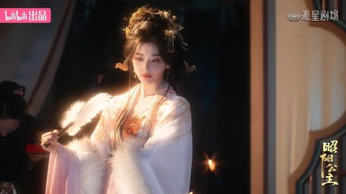 昭阳公主